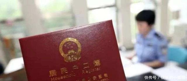 村干部提醒，明年农村的这2种人，将会被取消农村户口