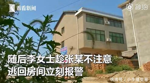 好友变狼友！朋友圈晒隐私 女子夜遭抢劫险被掐死