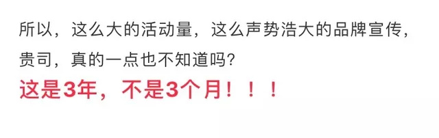 BYD事件新进展，广告公司开撕，阿森纳发声明，警方已介入