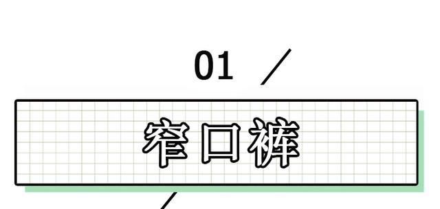  #喇叭裤#快扔掉你的打底裤,今年穿这几条“裤子”更显瘦时髦,明星都上头