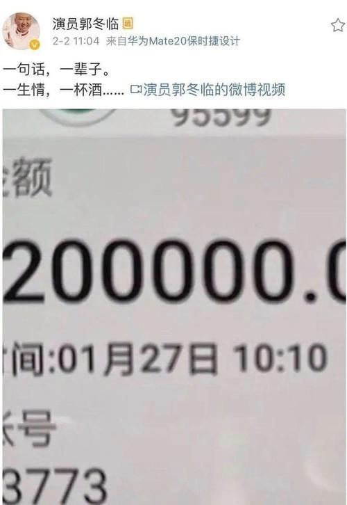  『疫情』再这样下去,真的没人敢捐钱了