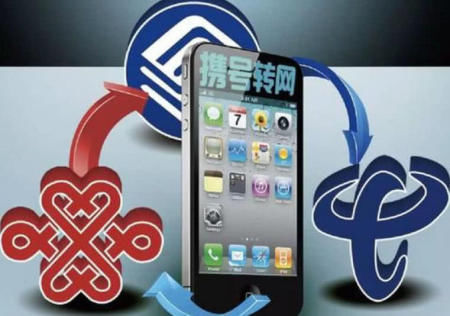  「运营商」三大运营商官宣：这30种手机号停止携号转网，157号段