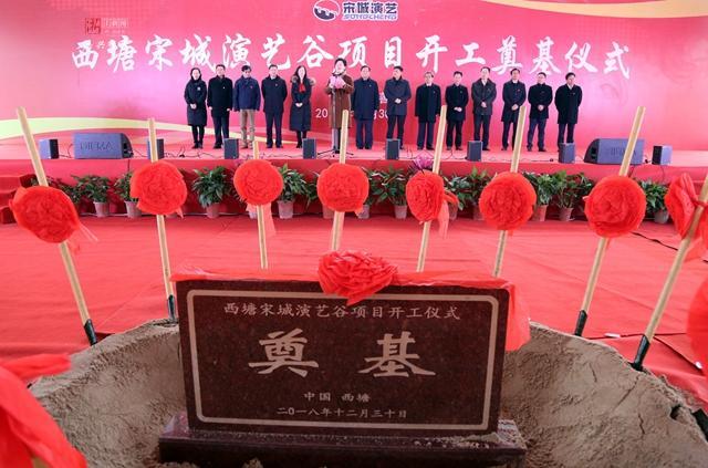 落实首位战略！嘉兴市委书记是这样跨年迎新的