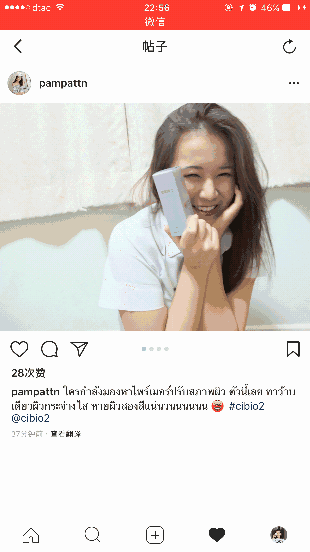 泰国当下最好用的隔离霜种草