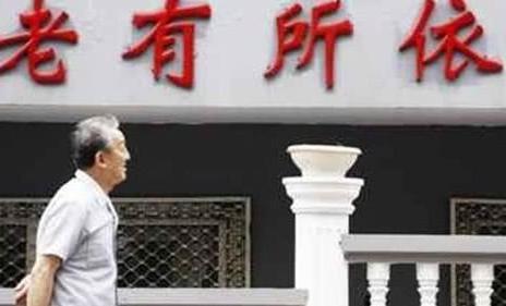 养老金新消息：这6省已公布养老金上涨细则,家中老人能领多少！