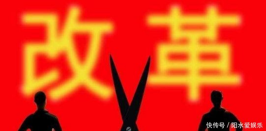 事业单位差额人员在下一步改革中, 会怎么改