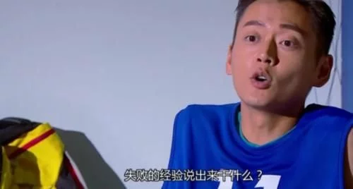 做歌手被拒，做演员成翻版，他黑到尽头还能翻身？ 娱乐八卦 图22