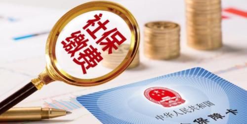  「喜迎」2020年将至，社保喜迎“4大变化”，或与你息息相关，早