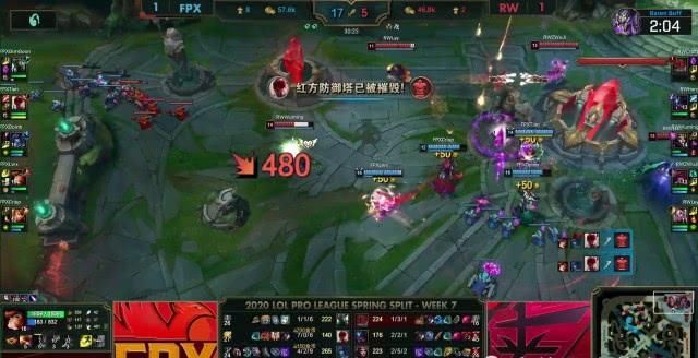  『RW』小天天秀盲僧，FPX战胜RW！Doinb谈第二局的失利：下路打的太烂了