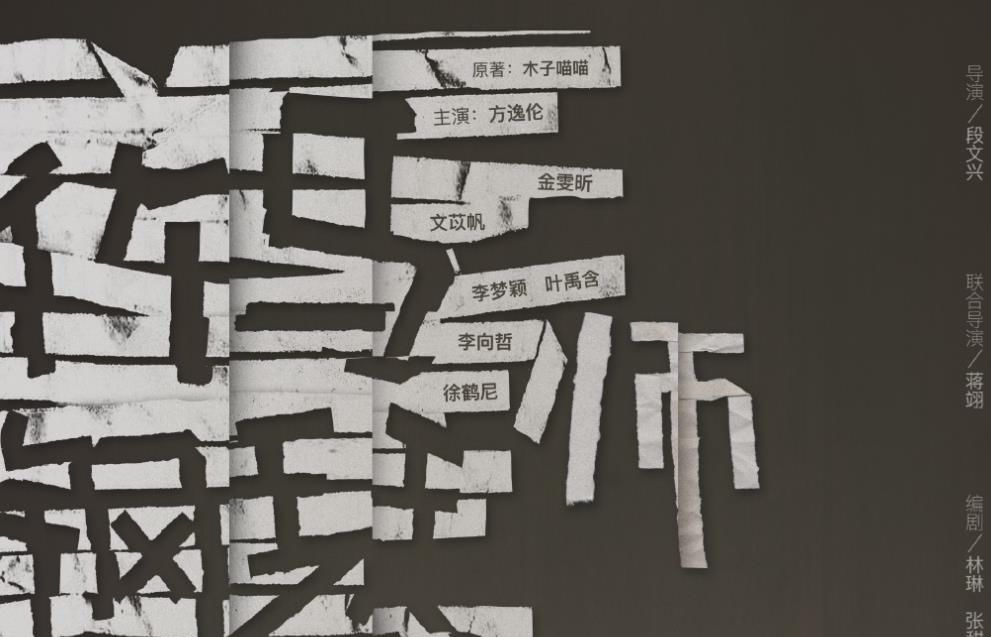  【粉丝】这部甜宠剧九天播放量破亿，男女主撒糖不断，粉丝：扶我起来磕糖
