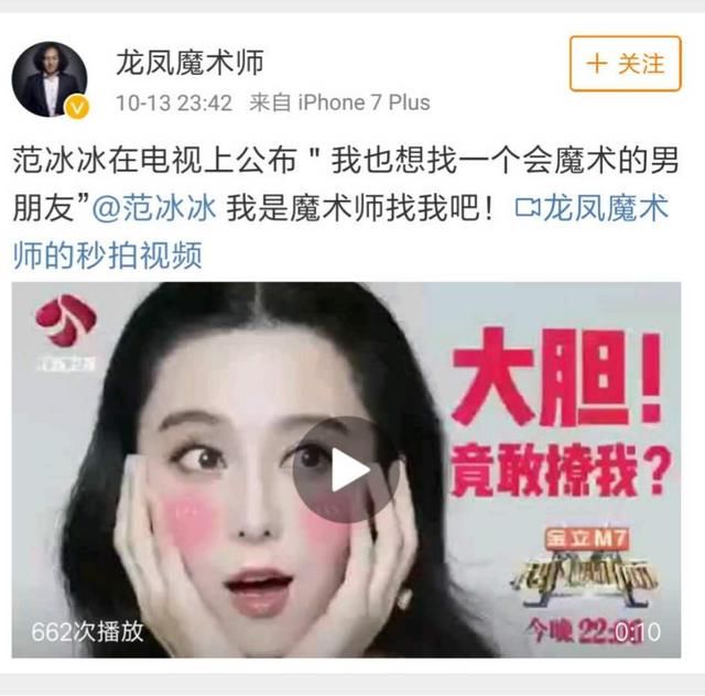 范冰冰究竟去哪了？两个月以来没有一点消息，好友道出实情后秒删