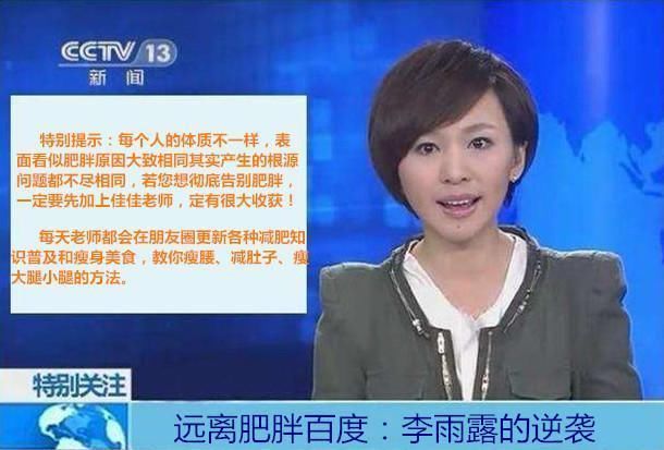 怎么都不瘦?早起空腹吃它,8天轻9斤平肚,速降体重,脱离胖子界