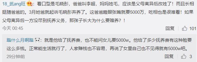 网曝知名女星拒养生父，赵丽颖躺枪，网友戏称:下一个张韶涵?