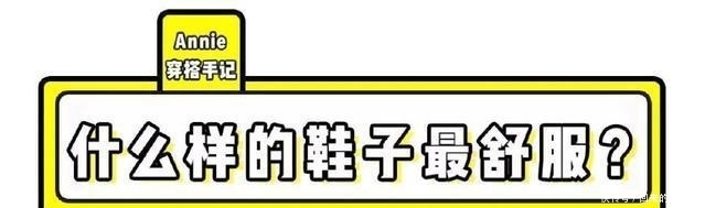 『走路』高跟鞋里放点这个不仅不累脚,比穿平底鞋轻松!