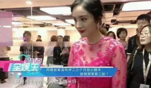 刘恺威发文宣布再当爹,杨幂双胞胎孕检单流出!网友:恭喜