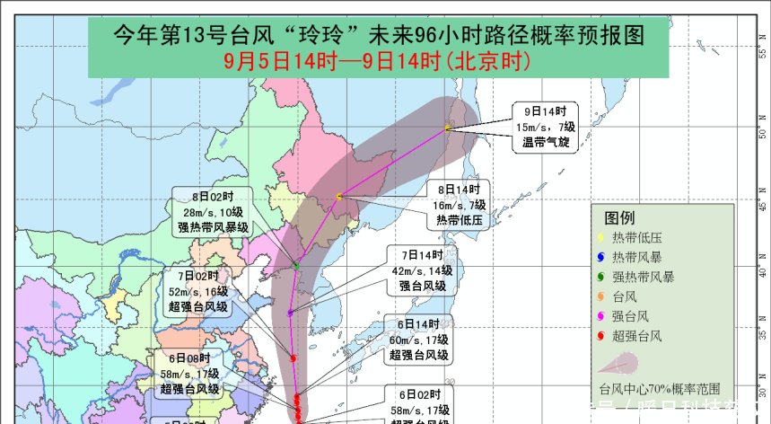  「东海」15号台风法茜生成，超强台风玲玲进入东海，未来强度将