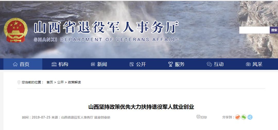 省里发钱啦！最高补贴8000元！一大批人可以领这笔钱！还有...