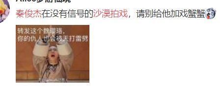 辟谣没人信,手滑点赞又挨骂,张雪迎到底做错了什么?