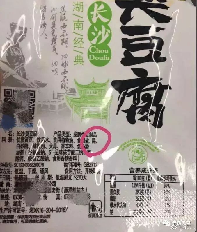 【头条】6月份朋友圈9大谣言盘点，你的爸妈都深信不疑!