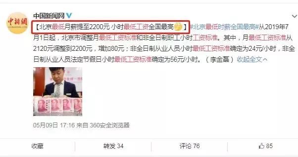 2019工资新规定：单位不发工资条，月薪不到这个数，违法