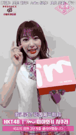 和小樱花宫胁咲良,解密少女新妆容!