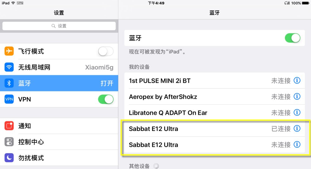  『系列』魔宴Sabbat E12Ultra-璃光系列真无线蓝牙耳机深度评测