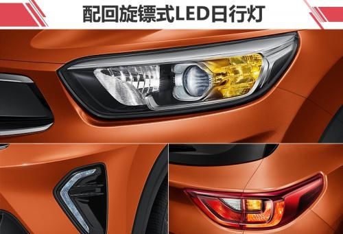  『设计』95后的第一台SUV，顶配8万的奕跑实力怎么样？