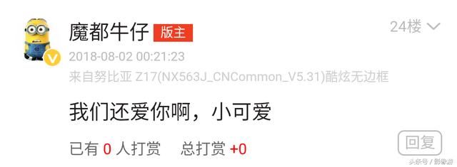 努比亚社区手机玩家发帖称因抑郁想自杀 网友回复温暖人心