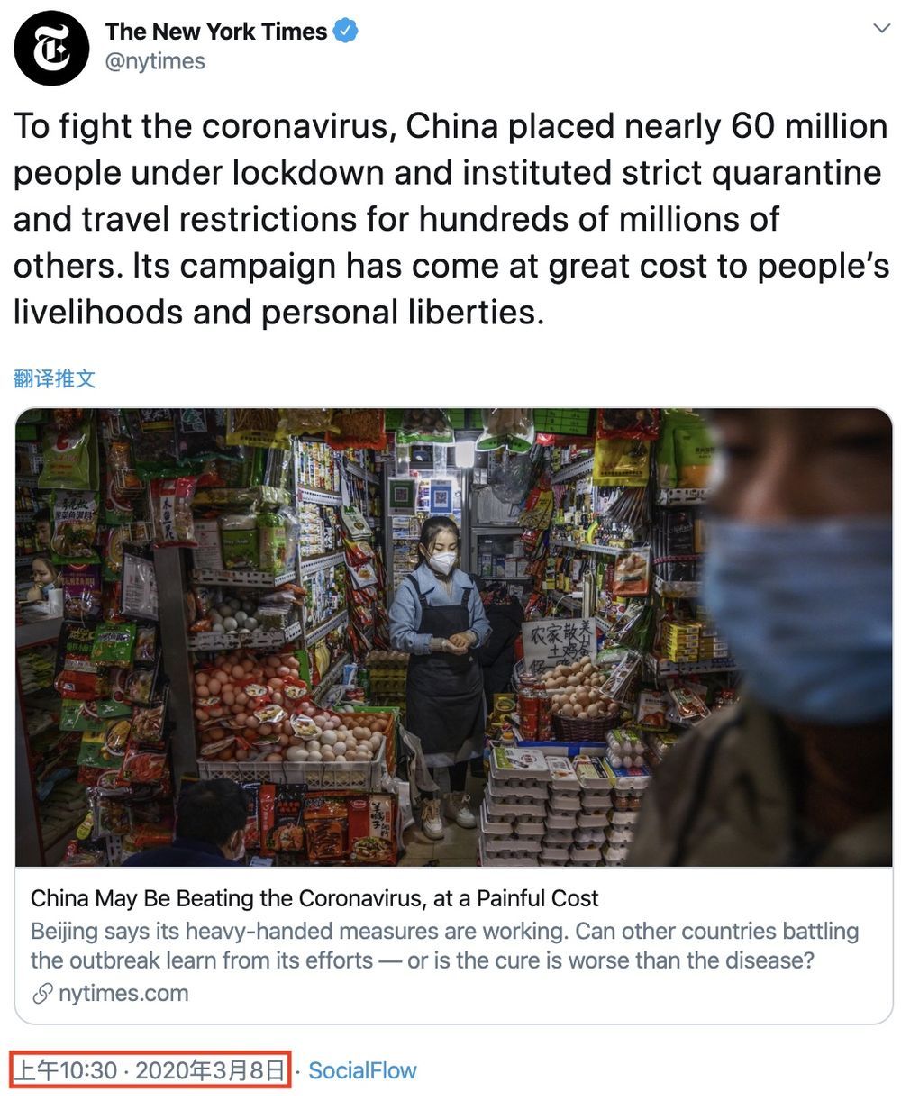  【海外网友】《纽约时报》经典“双标”，全球这届网友怎么看？