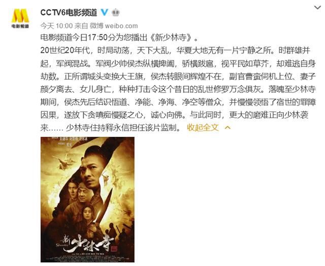 范冰冰频传遭封杀，工作室出面回应了：有人散播谣言！