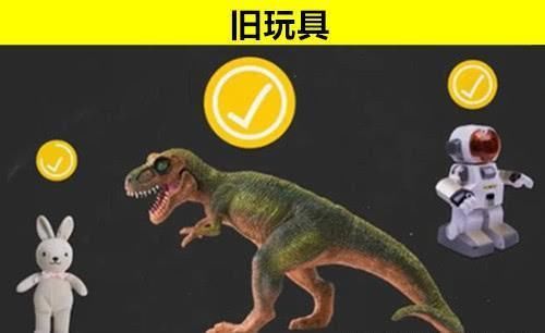  【你家里】10个人们常常都会扔掉，但其实却“价值不菲”的东西