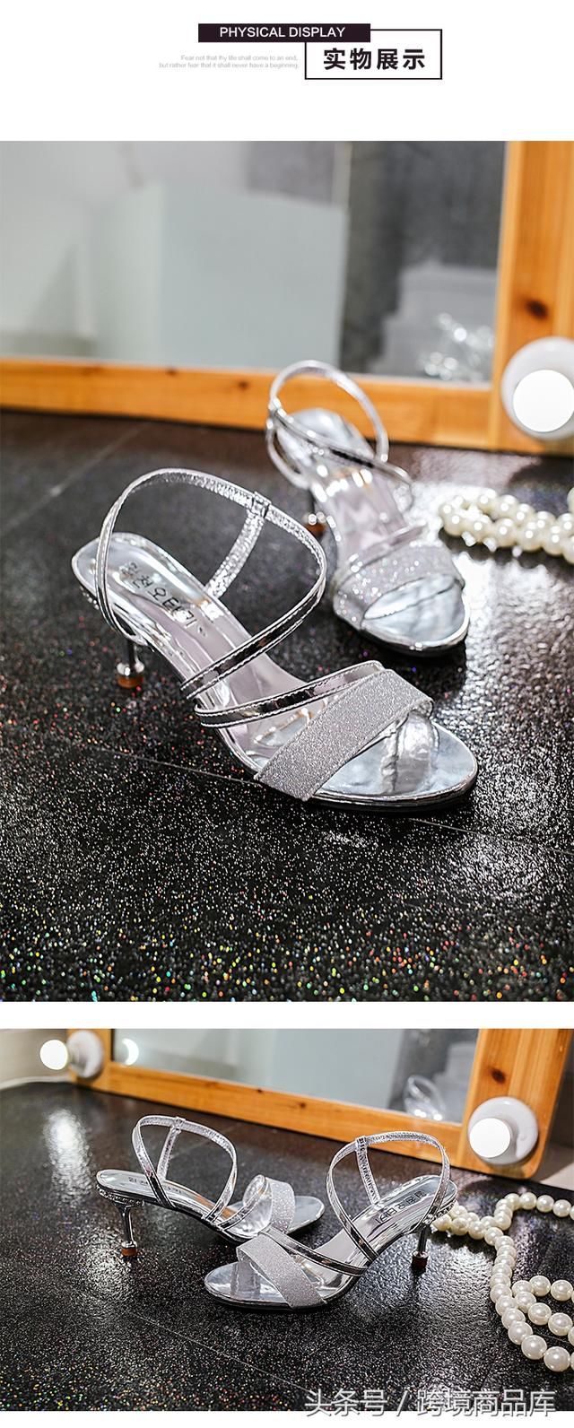 这样的夏日凉鞋，更精致更时尚，甜美气质简直完美|变美好物