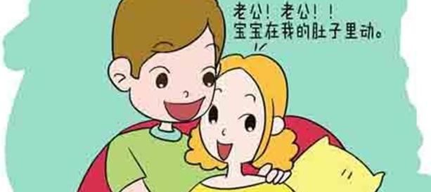  萌化@准妈妈睡着后，“小不点”在干嘛？了解下，或许萌化你的少女心