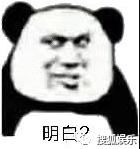 娱乐日报|媒体人章文被曝性侵女生;吴亦凡下场撕虎扑;潘石屹儿子