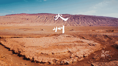 一遇新疆误终身，从此天堂是路人