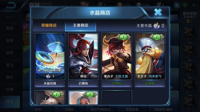 王者荣耀:S13赛季不可信的五大谎言,菜鸟玩家却信以为真!