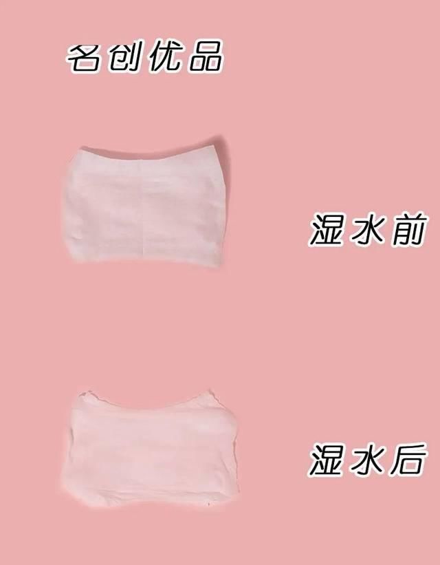  皮肤■8款热门洗脸巾测评|我的换季皮肤问题居然是被它们治好的