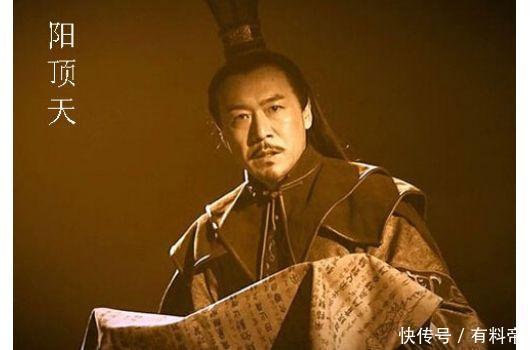 倚天中阳顶天到底是何来历?《神雕侠侣》一处