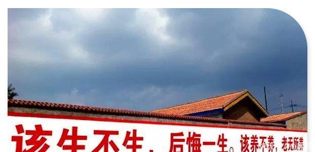 从计划生育到鼓励二胎, 农村计生标语的对比, 让人笑着笑着哭了!