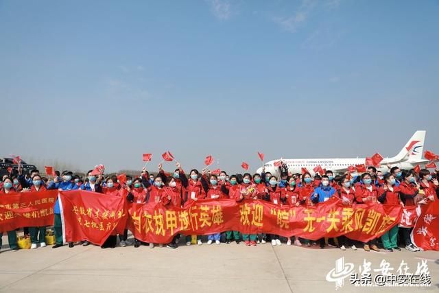  回家■“皖”无一失！今天安徽又有325位白衣战士回家了
