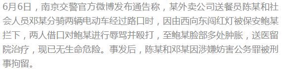 这些是近期最大的谣言！尤其是第三条让湖南人很受伤