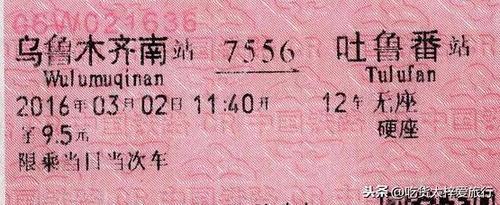 致敬绿皮车：不是所有火车都叫绿皮车，现存的绿皮车都是公益列车