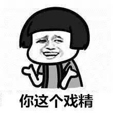 观海策暗讽杨幂脚臭道歉,B站“血小板吧反串黑”公告:永封账号