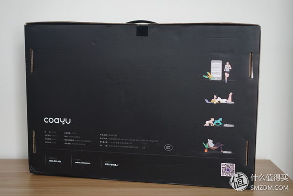 全自动智能扫拖小能手--科语小黑匣机器人众测报告