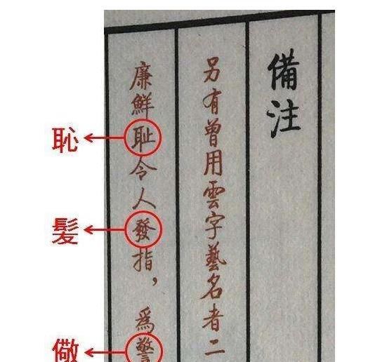 「学历」网曝德云社相声演员学历表,逗哏捧哏泾渭分明,如何解读?