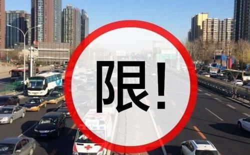  时间@燃油车禁售时间敲定，刚买国六车能开多久？车主听完想哭