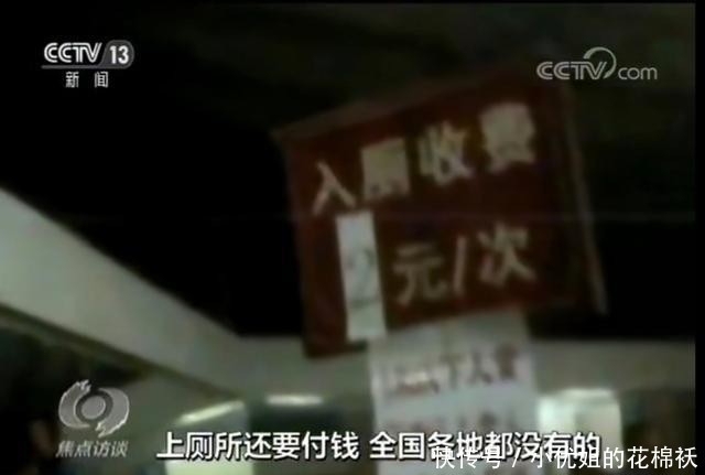  假服务区：长途车拉客去黑服务区，谁给了黑店横行的底气？