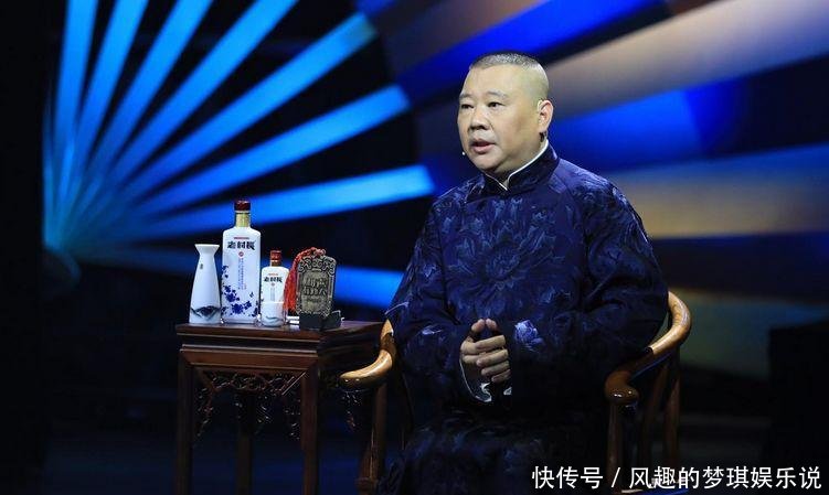 “博士夫妇”公开向郭德纲道歉, 否认自己炒作称 是节目组的安排