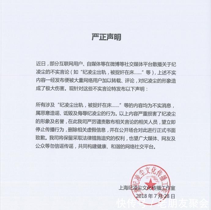 阚清子宣布与纪凌尘正式分手, 她的一句话间接证实一个事实
