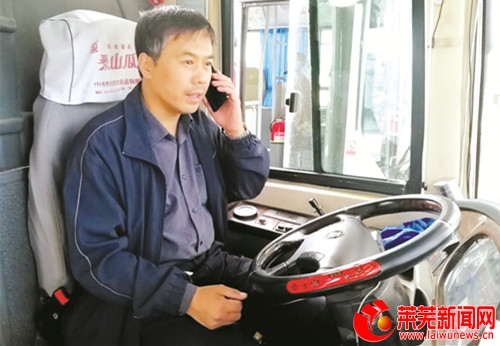 济莱一体化发展，六年前就开始了